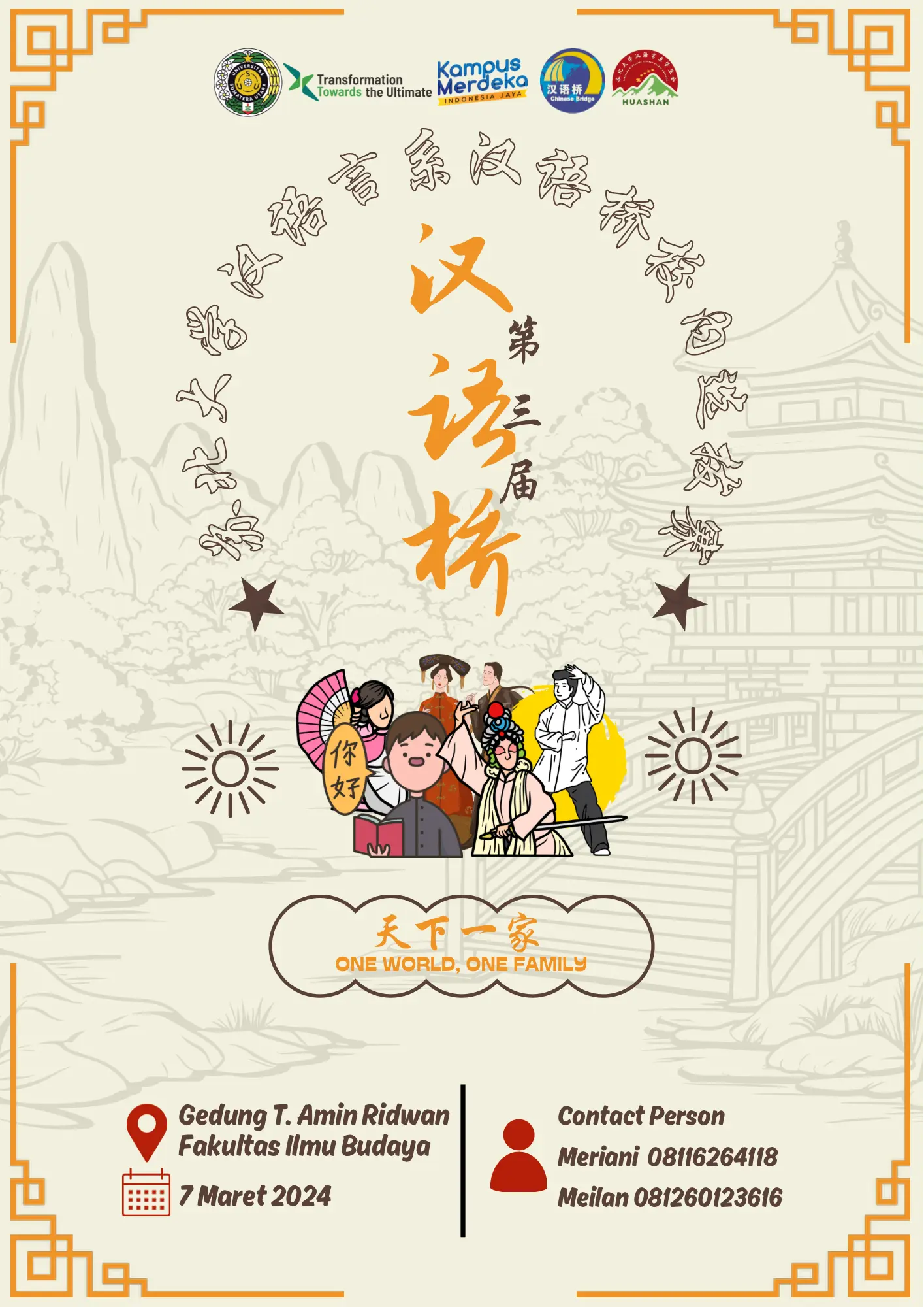 Chinese Bridge (汉语桥) 2024